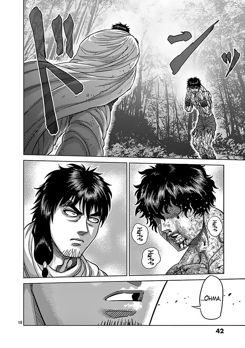 Page 18 of Chapter 173
