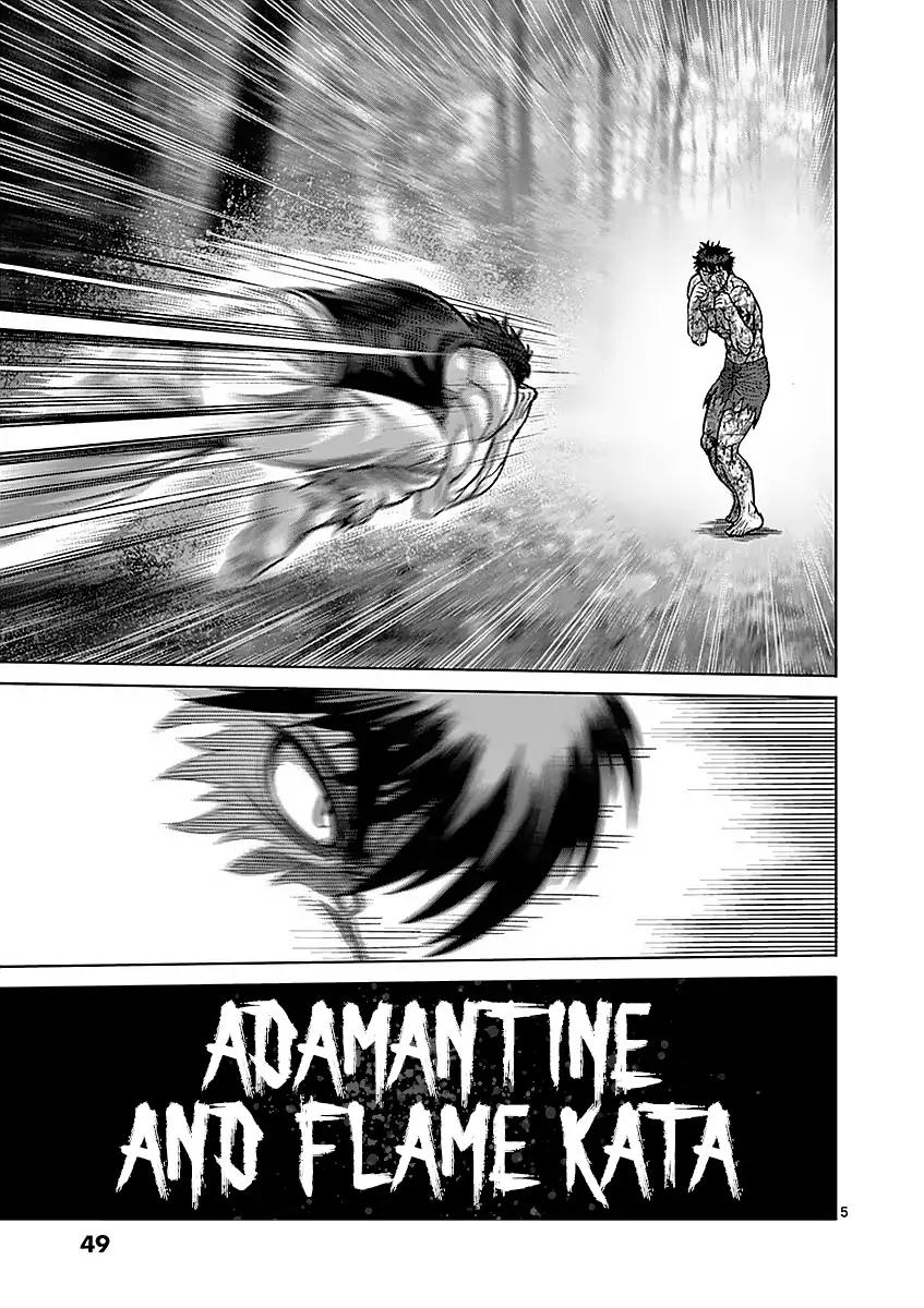 Page 5 of Chapter 174