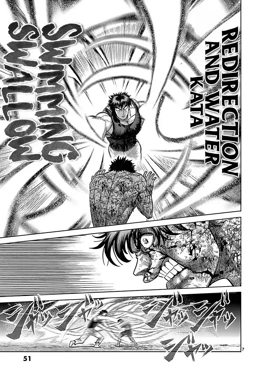 Page 7 of Chapter 174