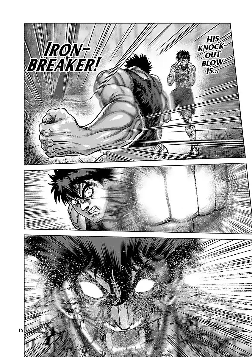 Page 10 of Chapter 174
