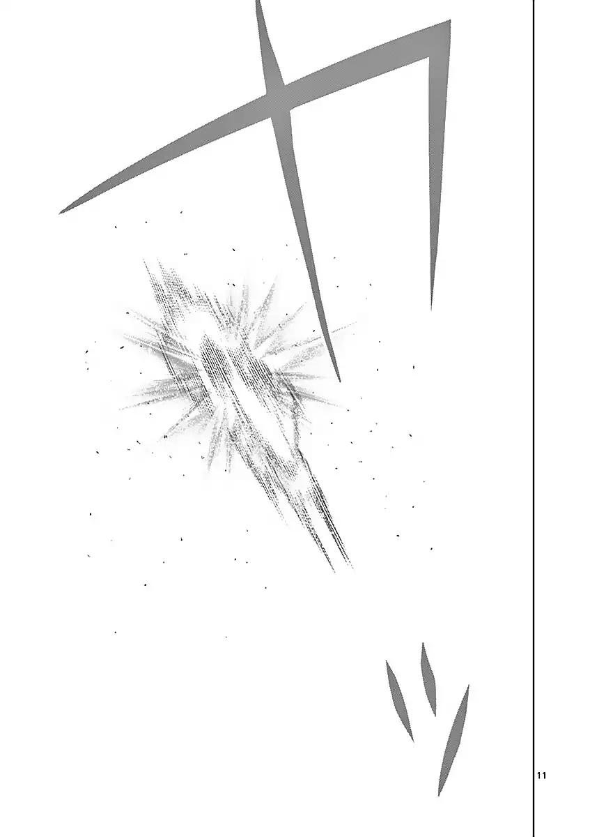 Page 11 of Chapter 174
