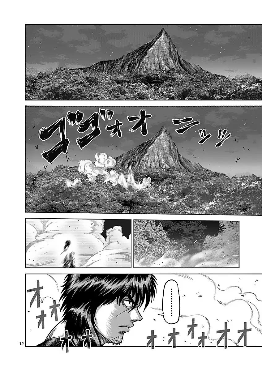 Page 12 of Chapter 174