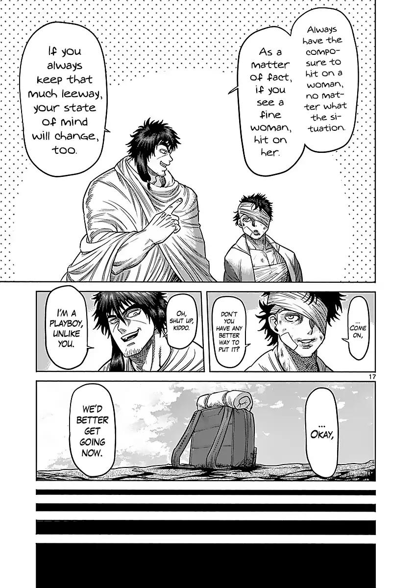 Page 17 of Chapter 174