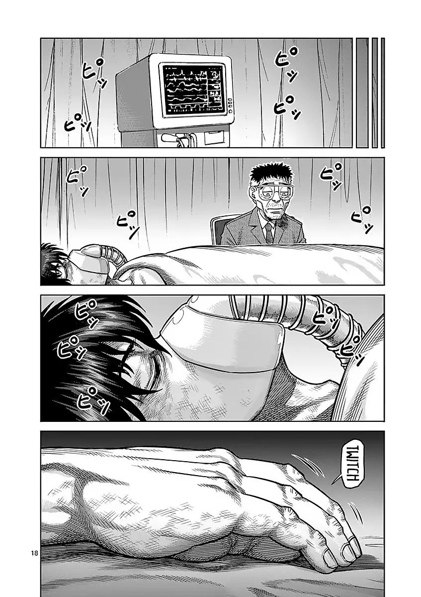 Page 18 of Chapter 174