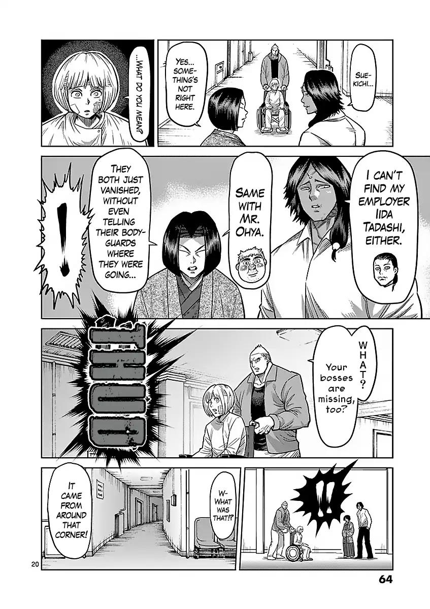 Page 20 of Chapter 174