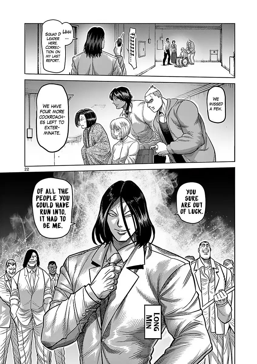 Page 22 of Chapter 174