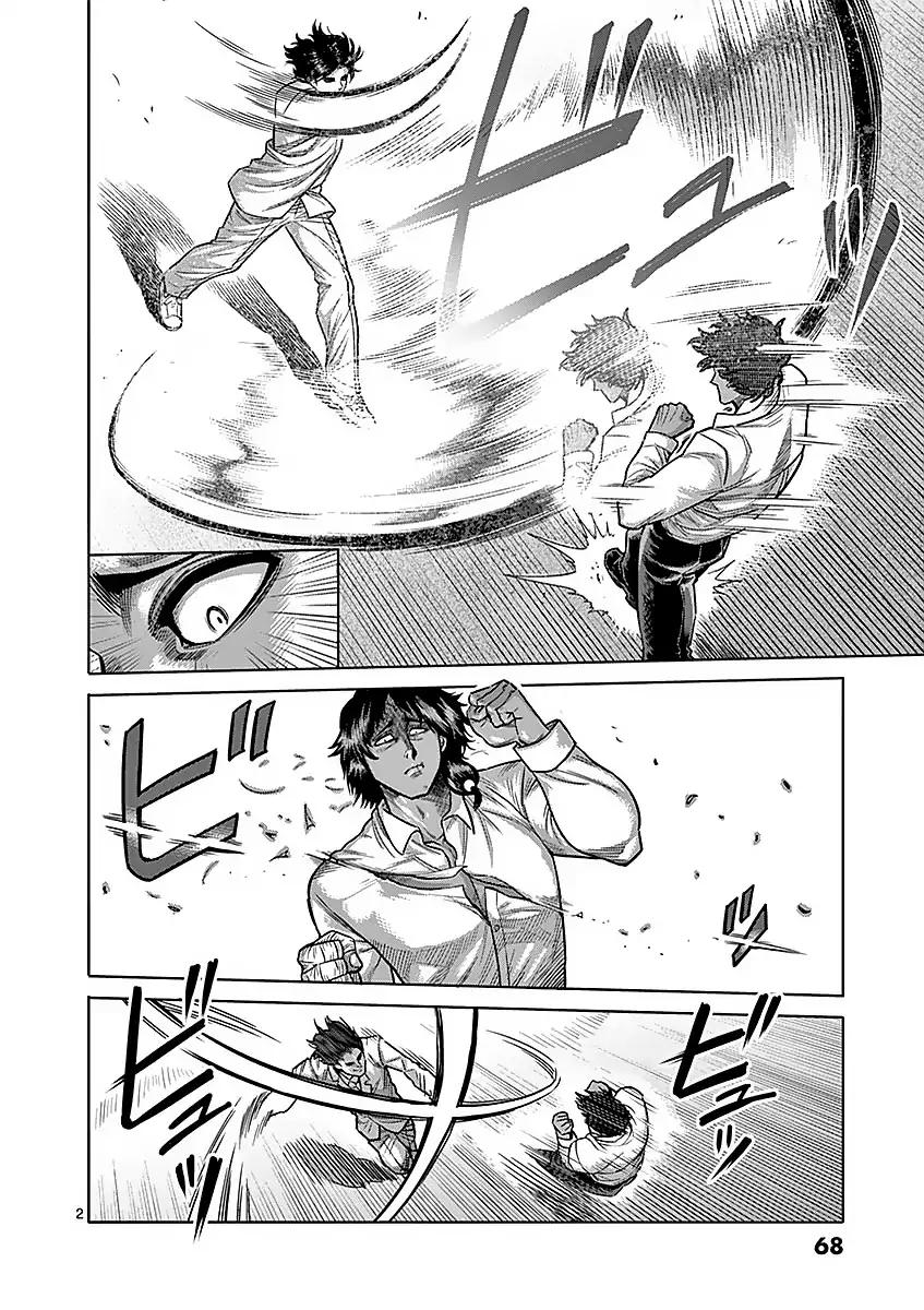 Page 2 of Chapter 175