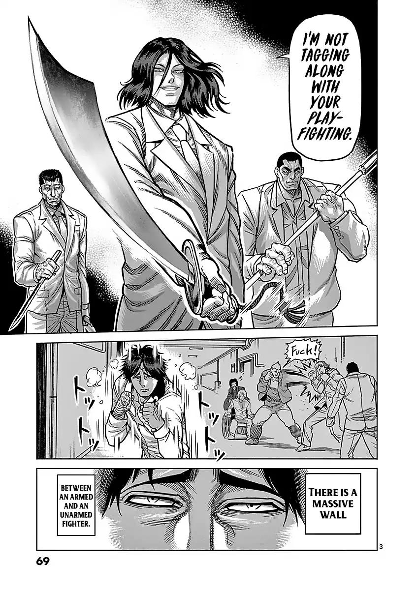 Page 3 of Chapter 175