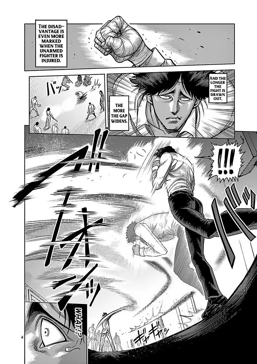Page 4 of Chapter 175