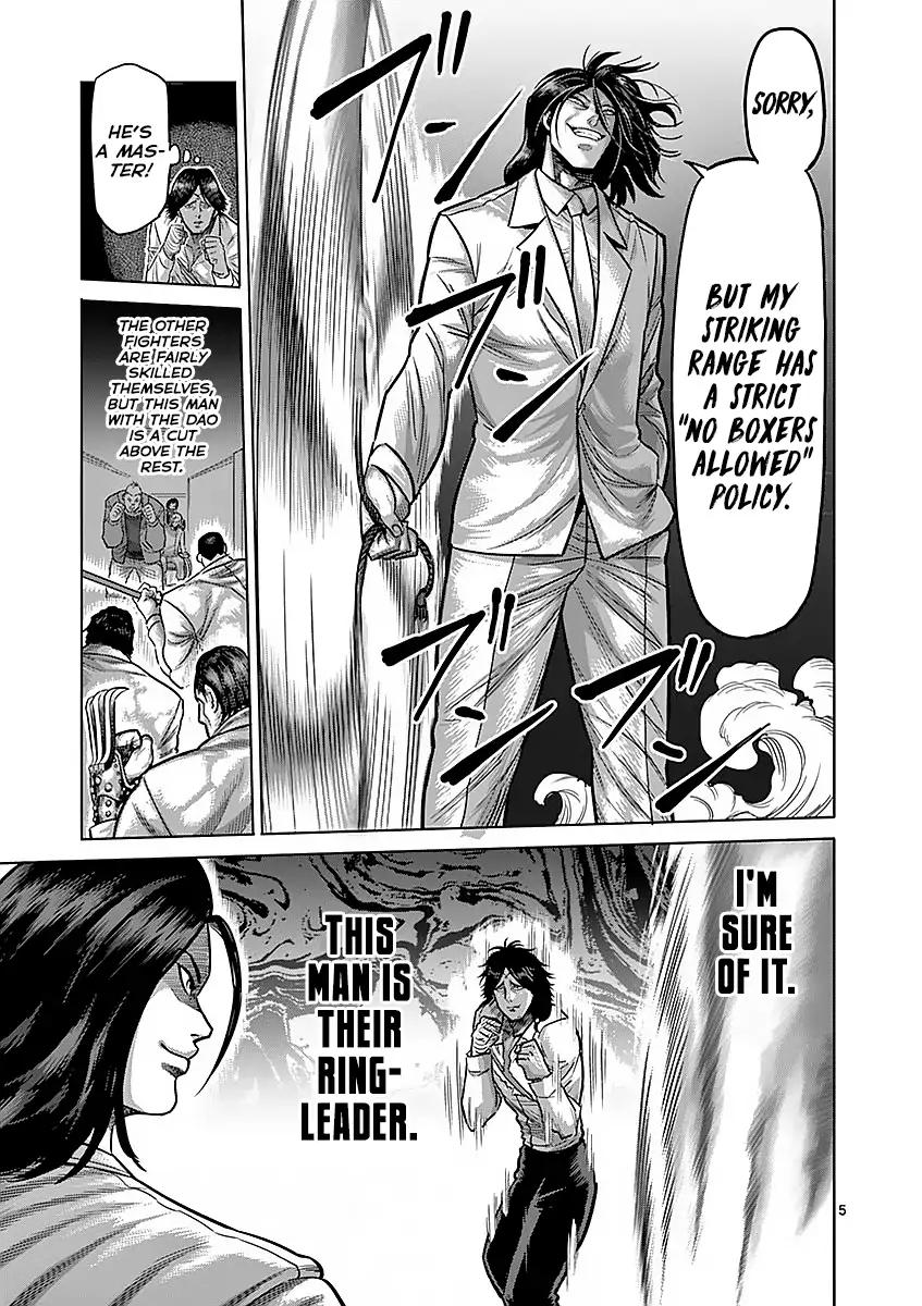 Page 5 of Chapter 175