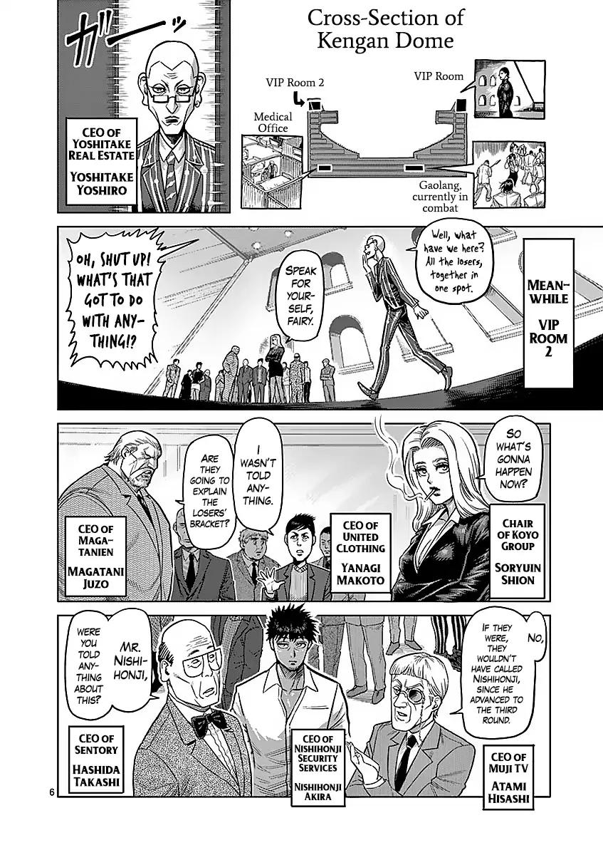 Page 6 of Chapter 175