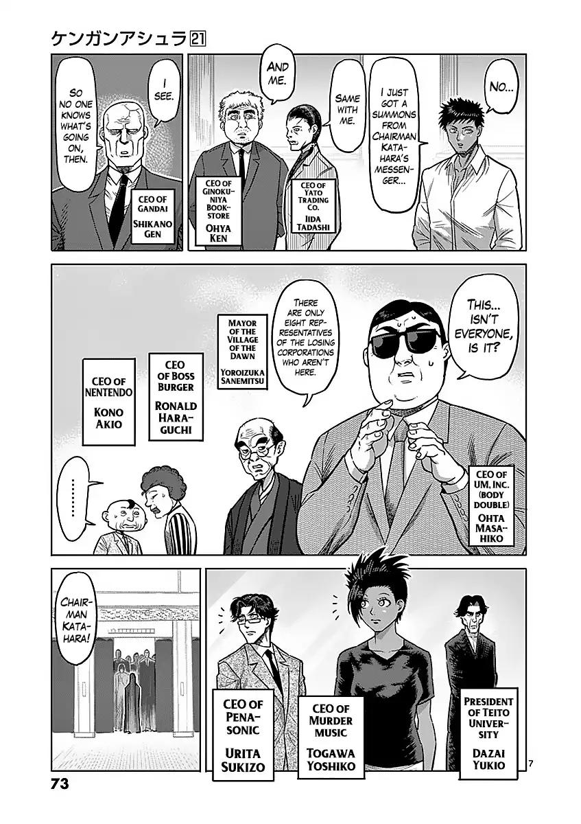 Page 7 of Chapter 175