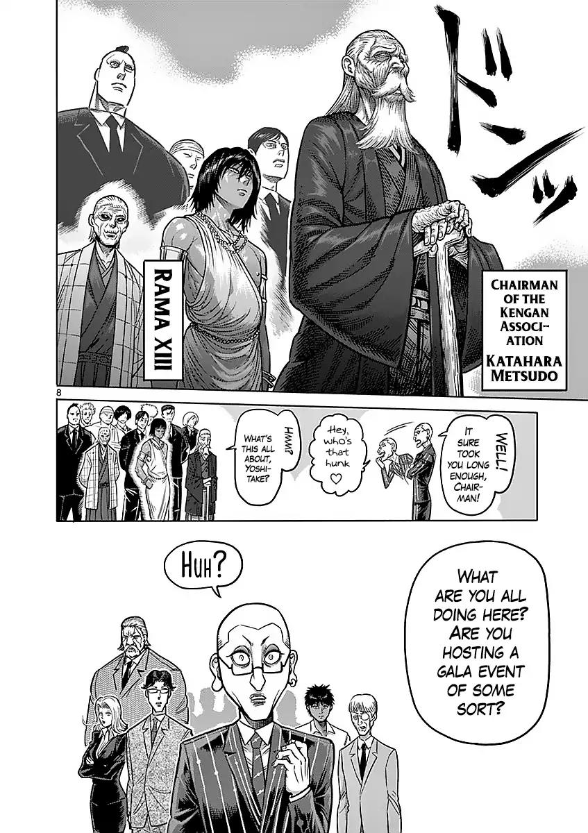 Page 8 of Chapter 175