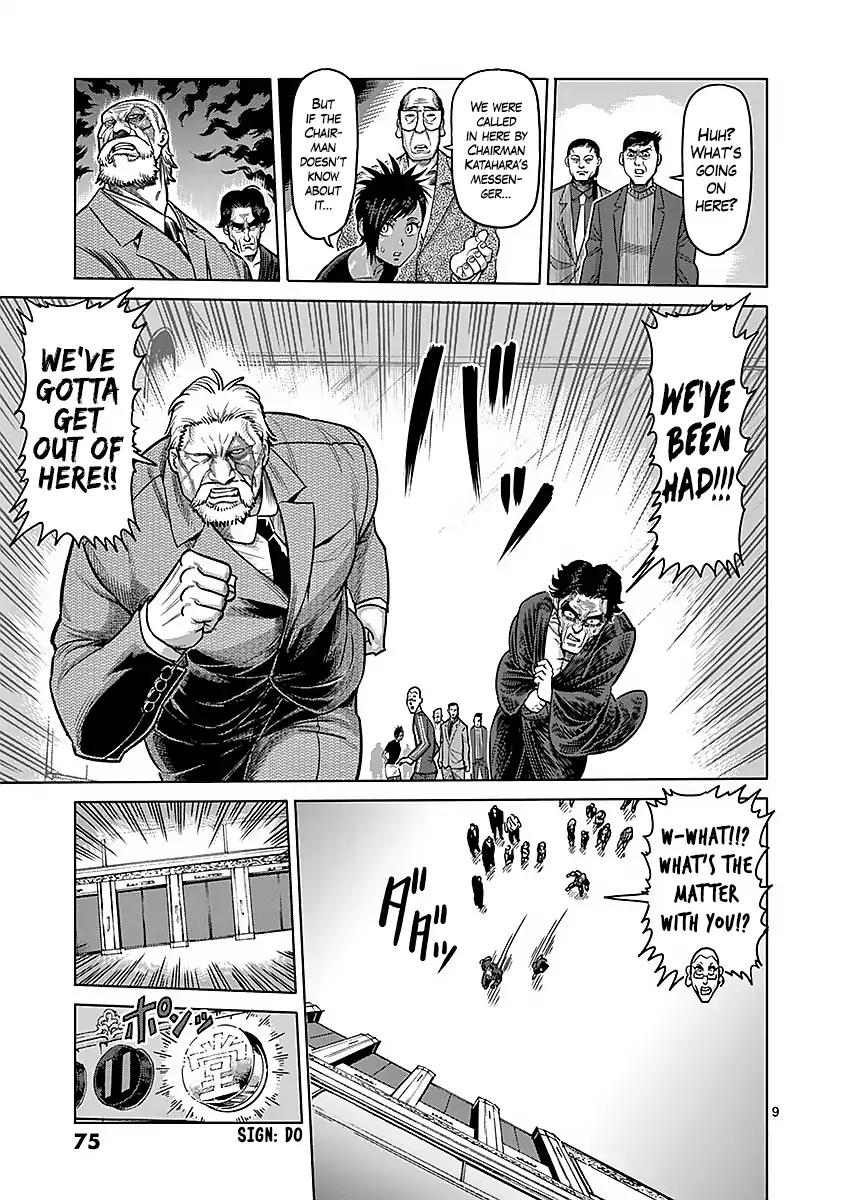 Page 9 of Chapter 175