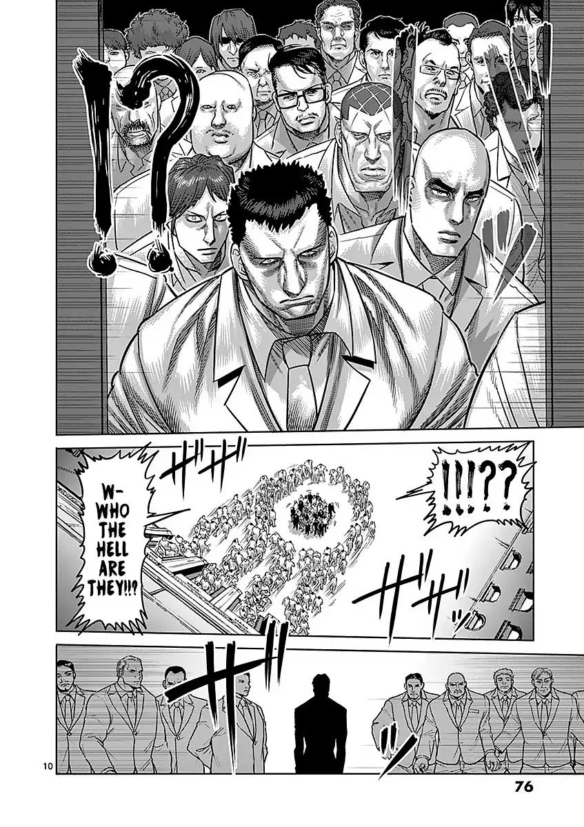 Page 10 of Chapter 175