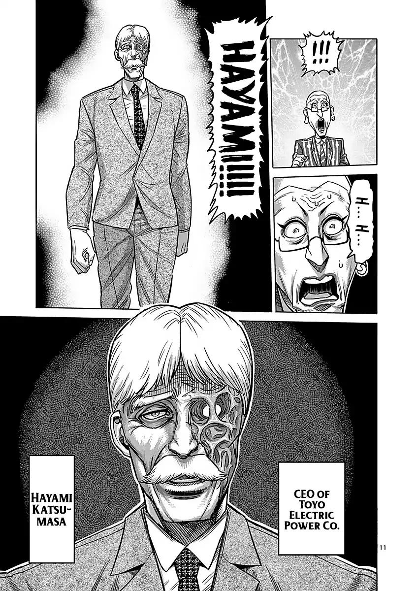 Page 11 of Chapter 175