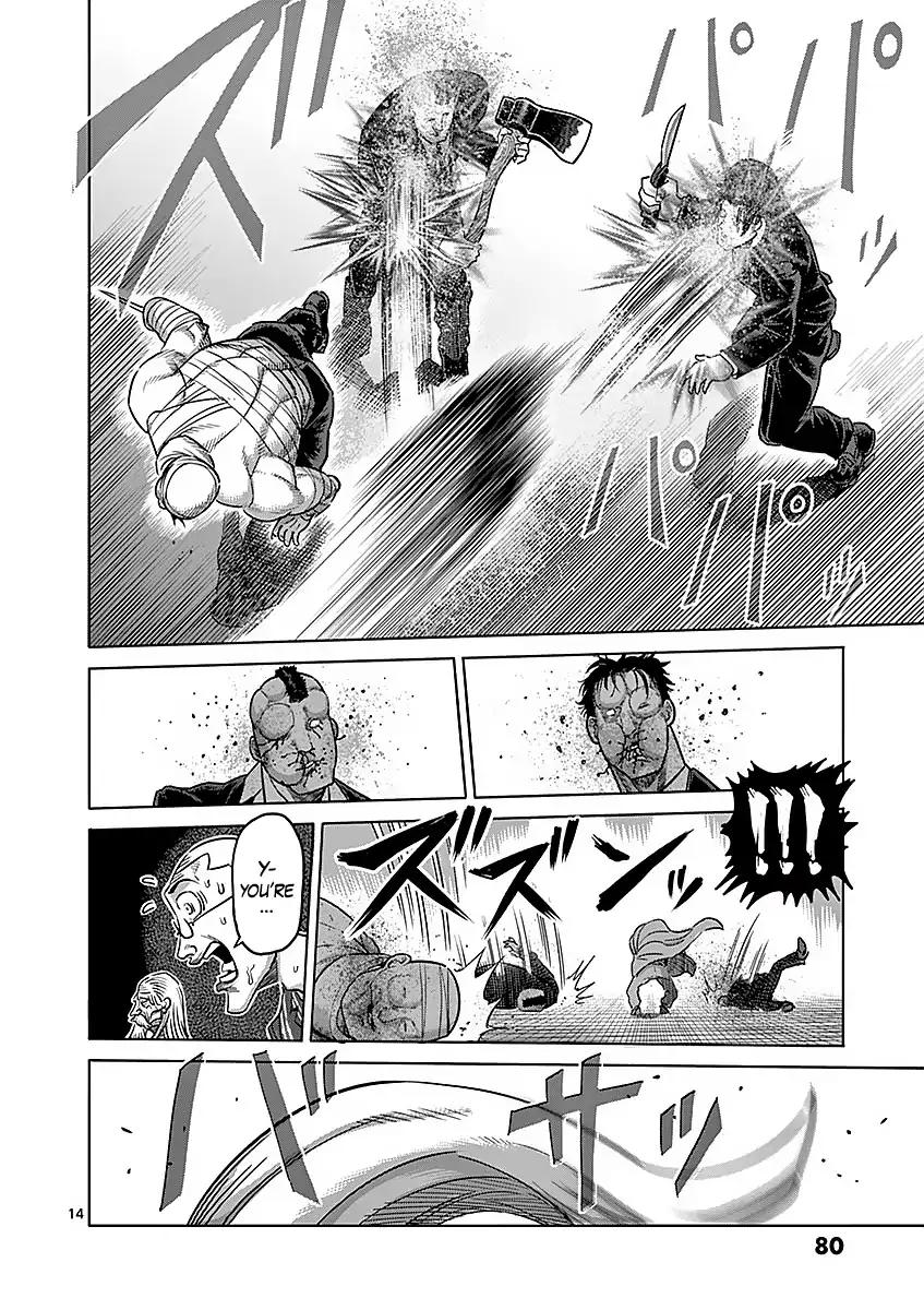 Page 14 of Chapter 175