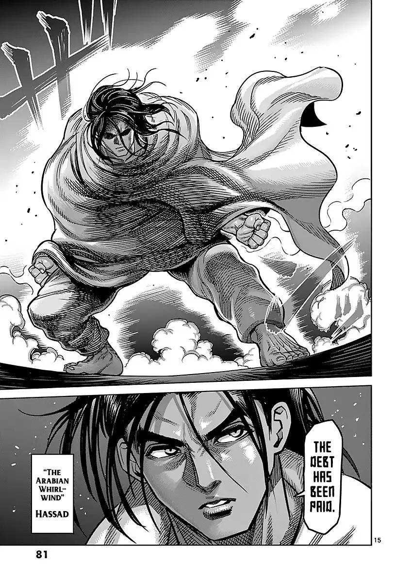 Page 15 of Chapter 175