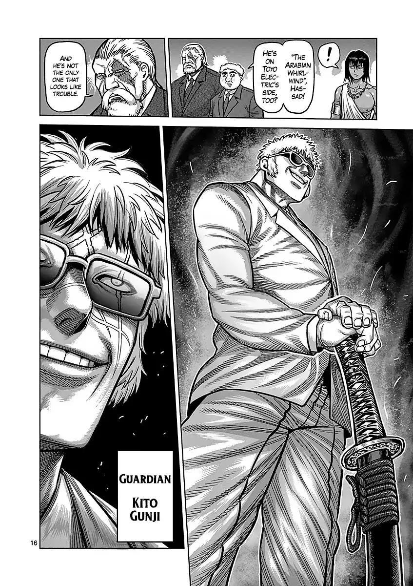 Page 16 of Chapter 175