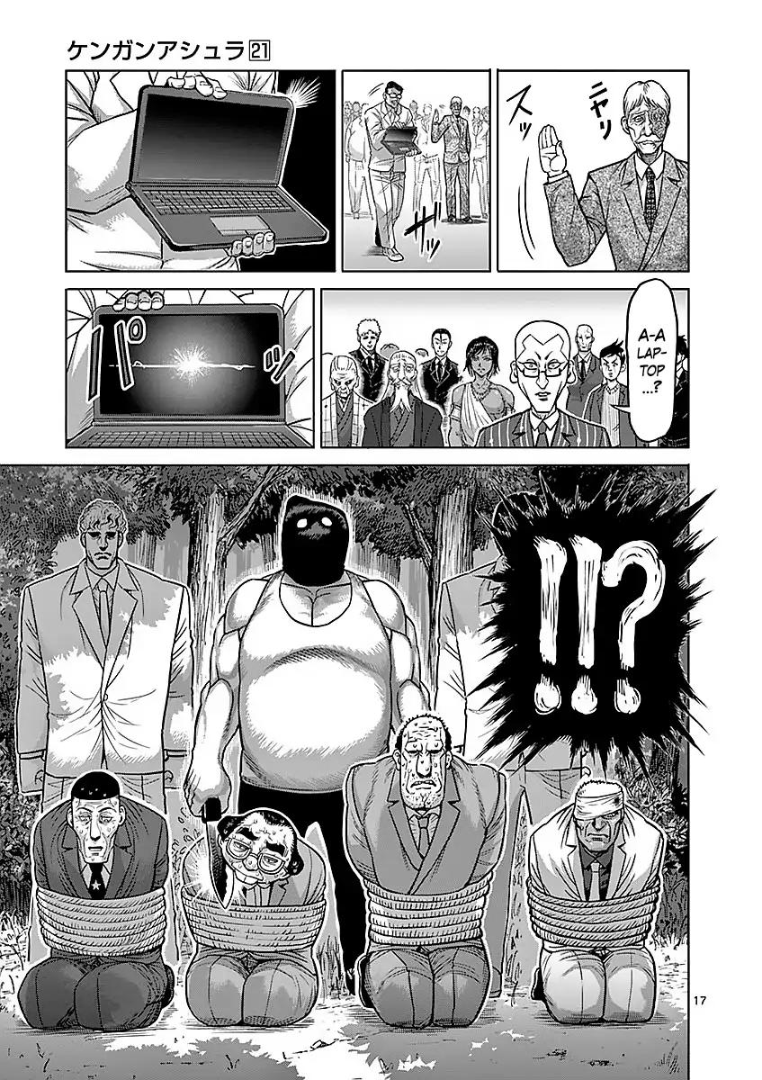 Page 17 of Chapter 175