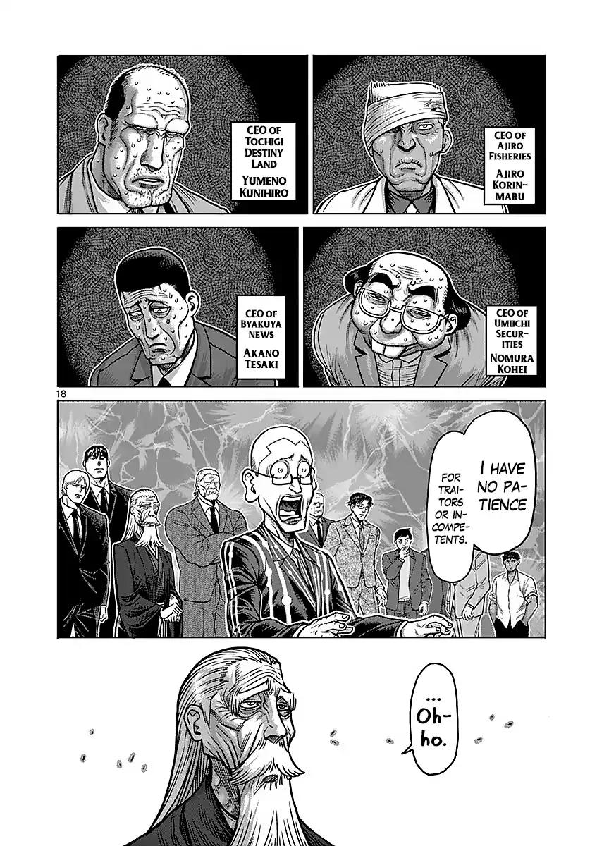 Page 18 of Chapter 175