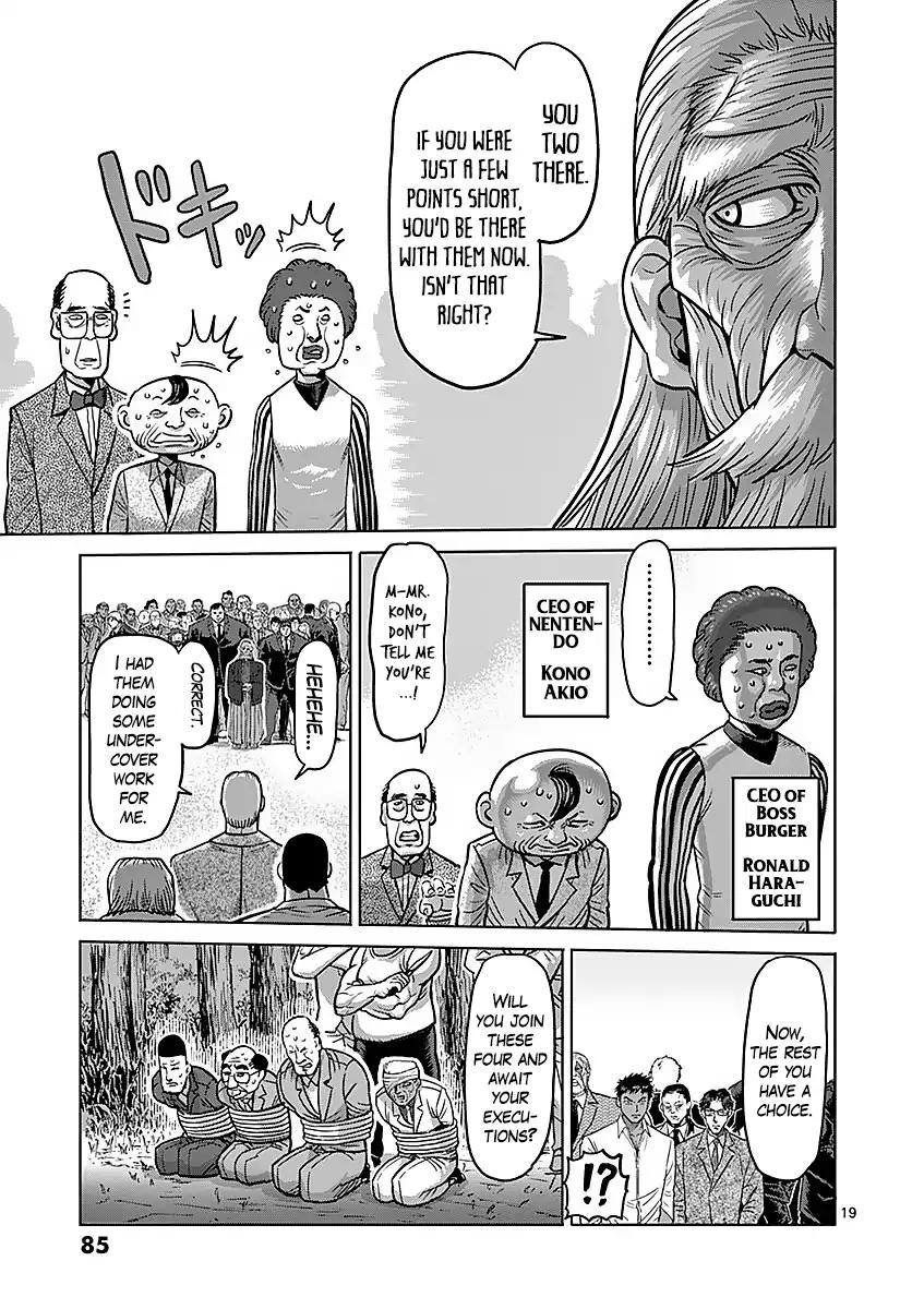 Page 19 of Chapter 175