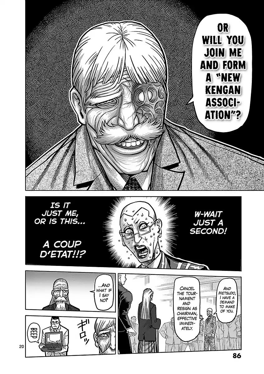 Page 20 of Chapter 175