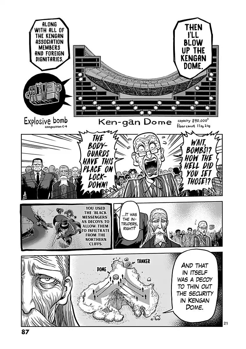 Page 21 of Chapter 175