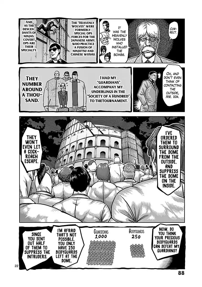 Page 22 of Chapter 175