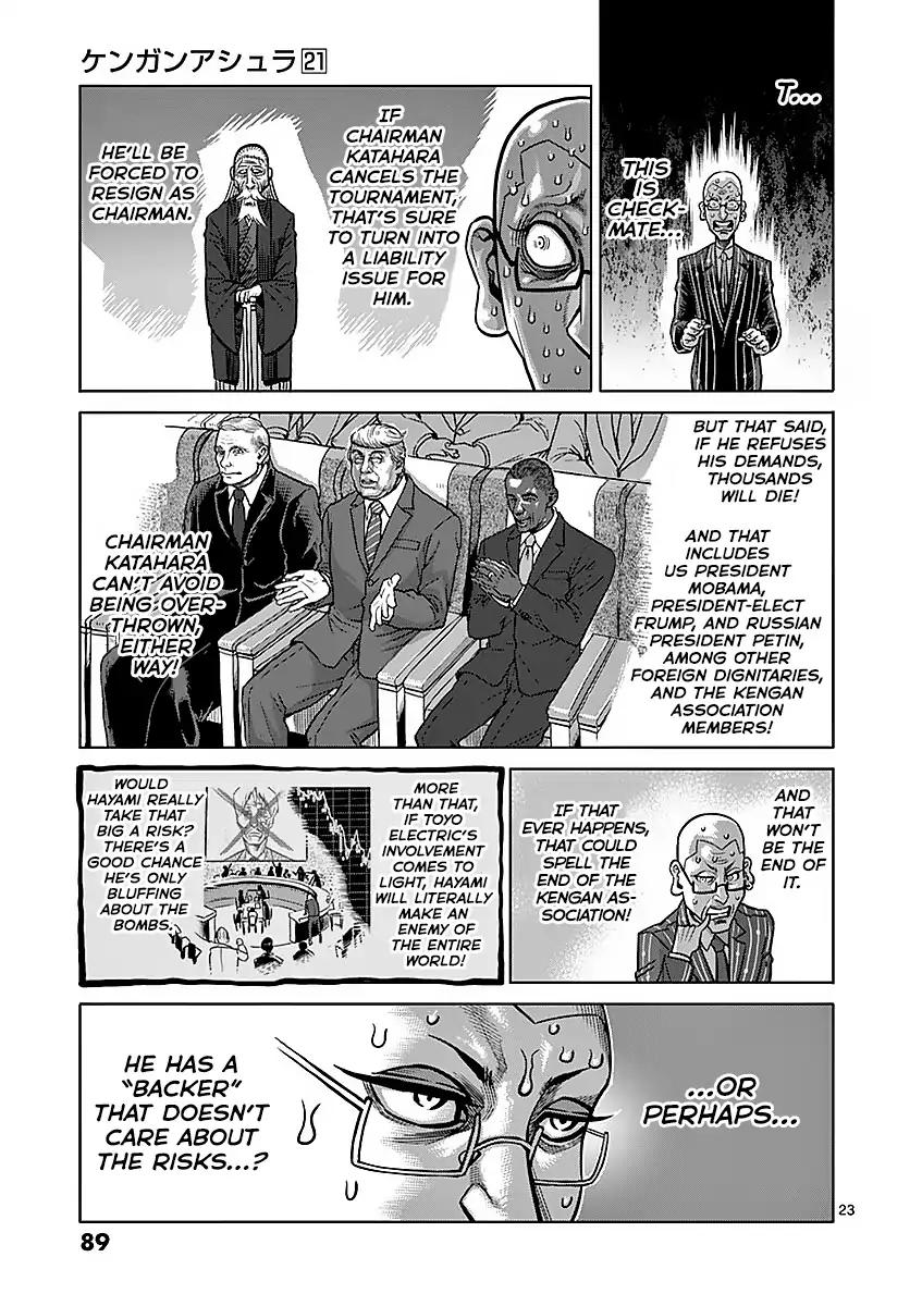 Page 23 of Chapter 175