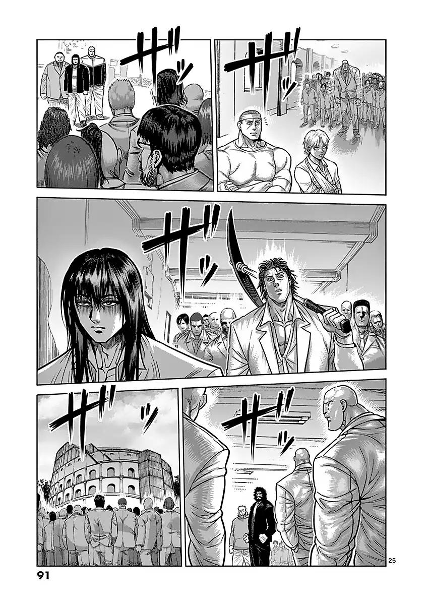 Page 25 of Chapter 175