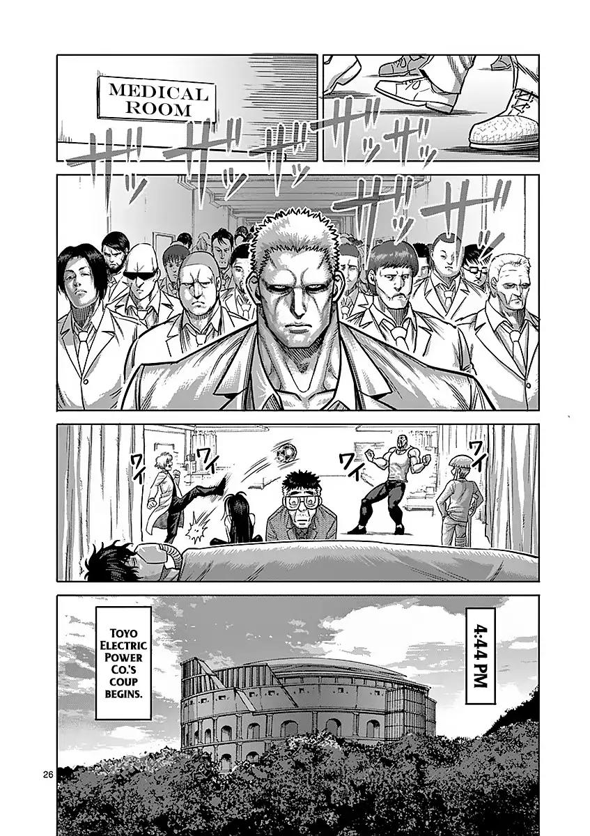 Page 26 of Chapter 175