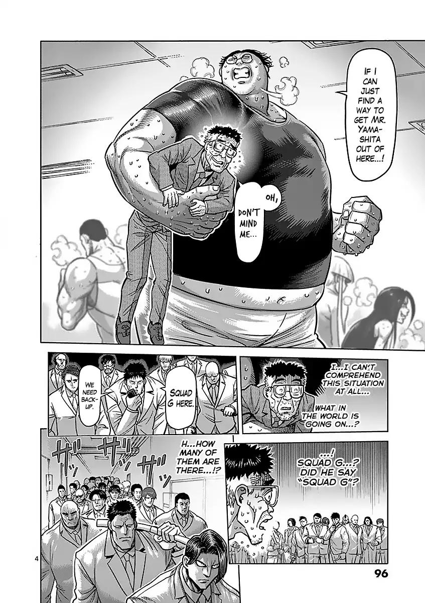Page 4 of Chapter 176
