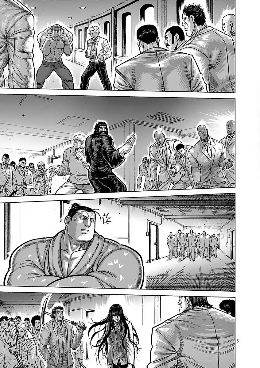 Page 5 of Chapter 176