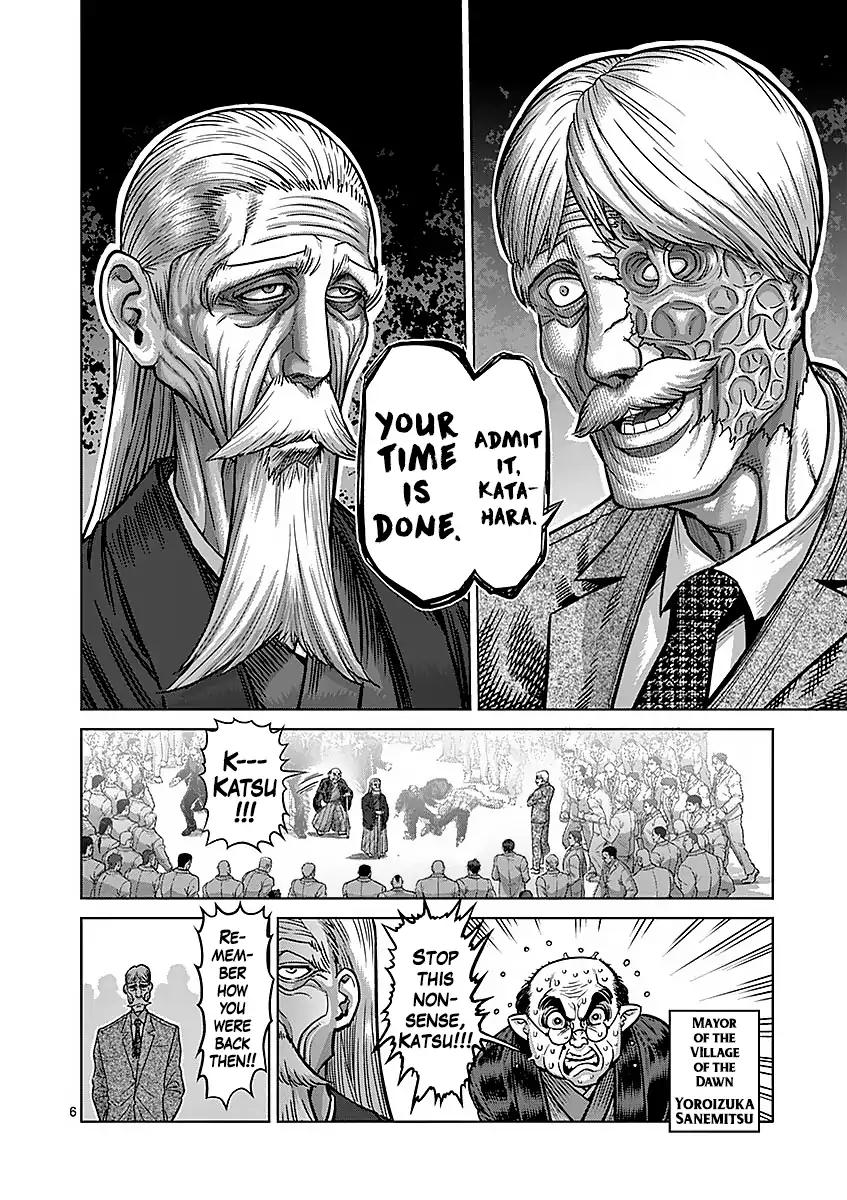 Page 6 of Chapter 176