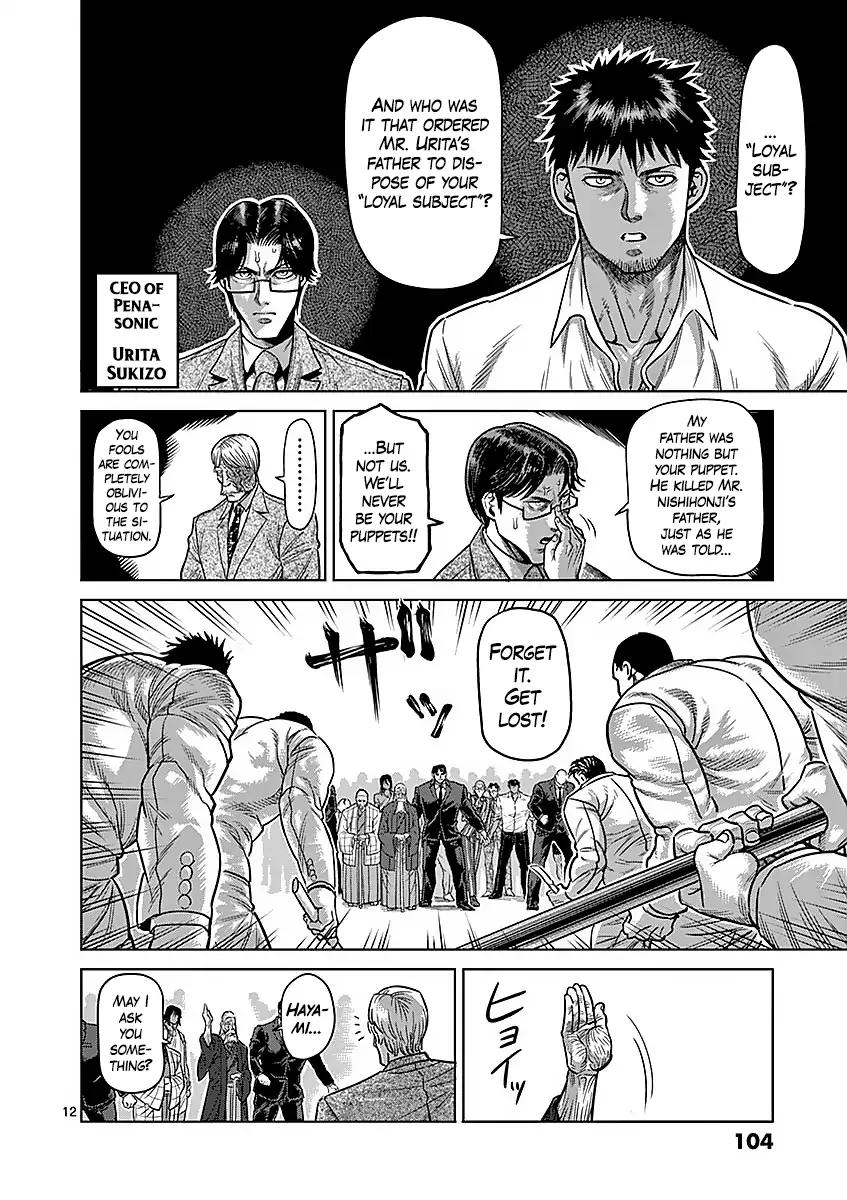 Page 12 of Chapter 176