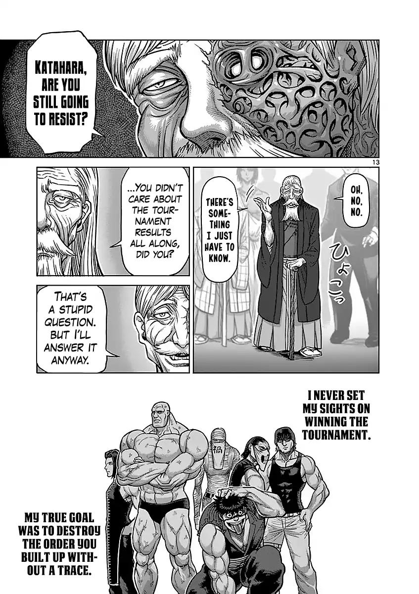Page 13 of Chapter 176