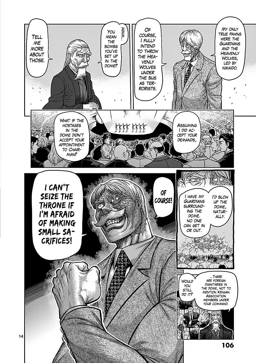 Page 14 of Chapter 176