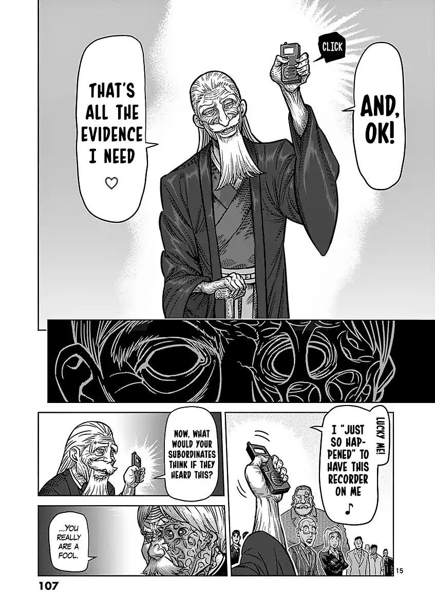 Page 15 of Chapter 176