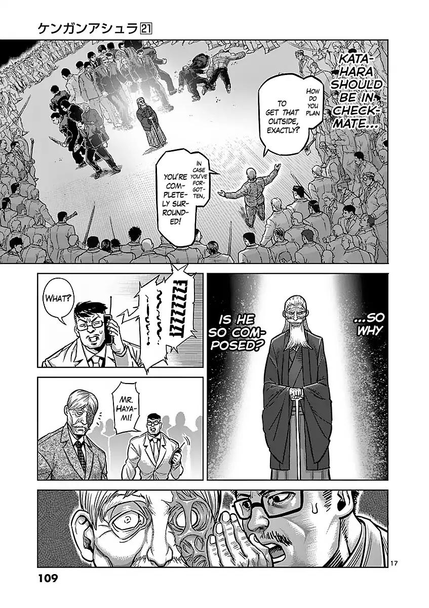 Page 17 of Chapter 176