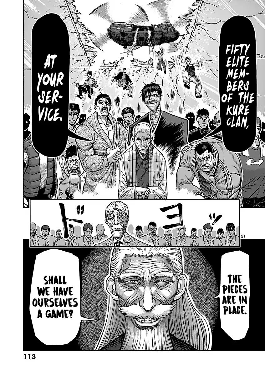 Page 21 of Chapter 176