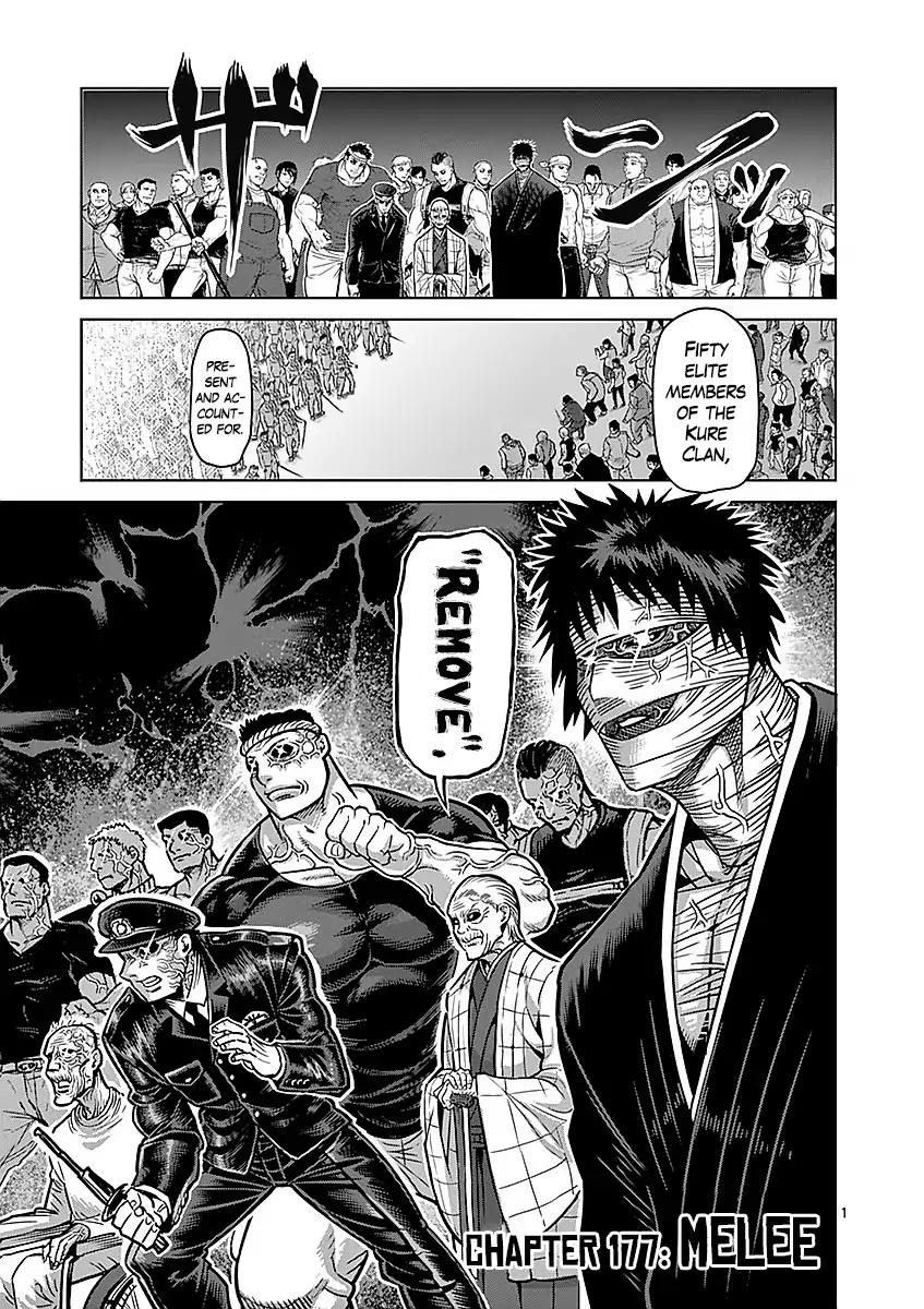 Page 1 of Chapter 177