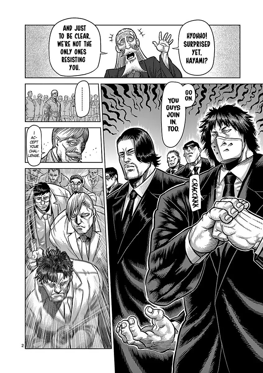 Page 2 of Chapter 177