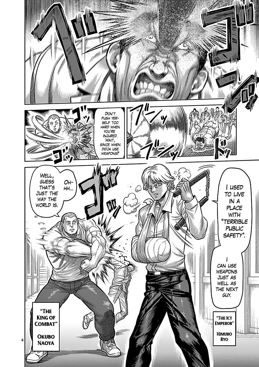 Page 4 of Chapter 177