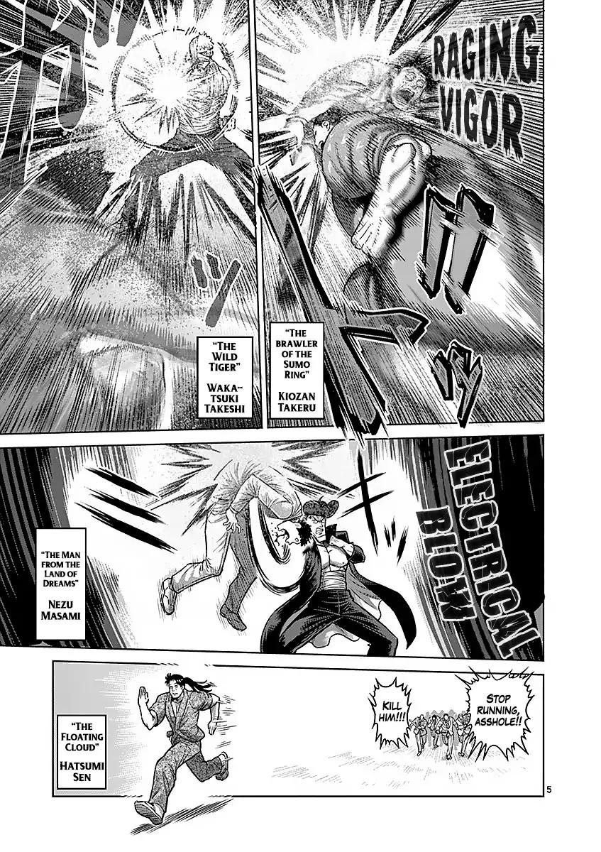 Page 5 of Chapter 177