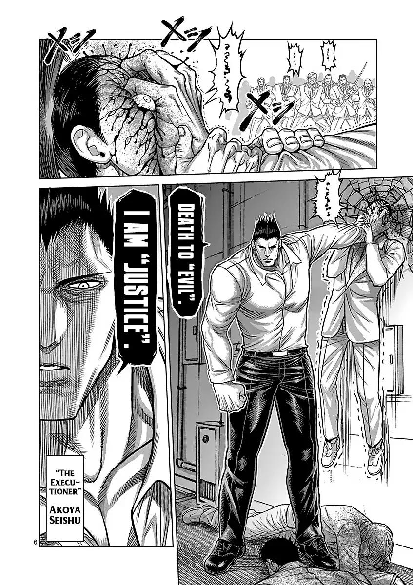 Page 6 of Chapter 177