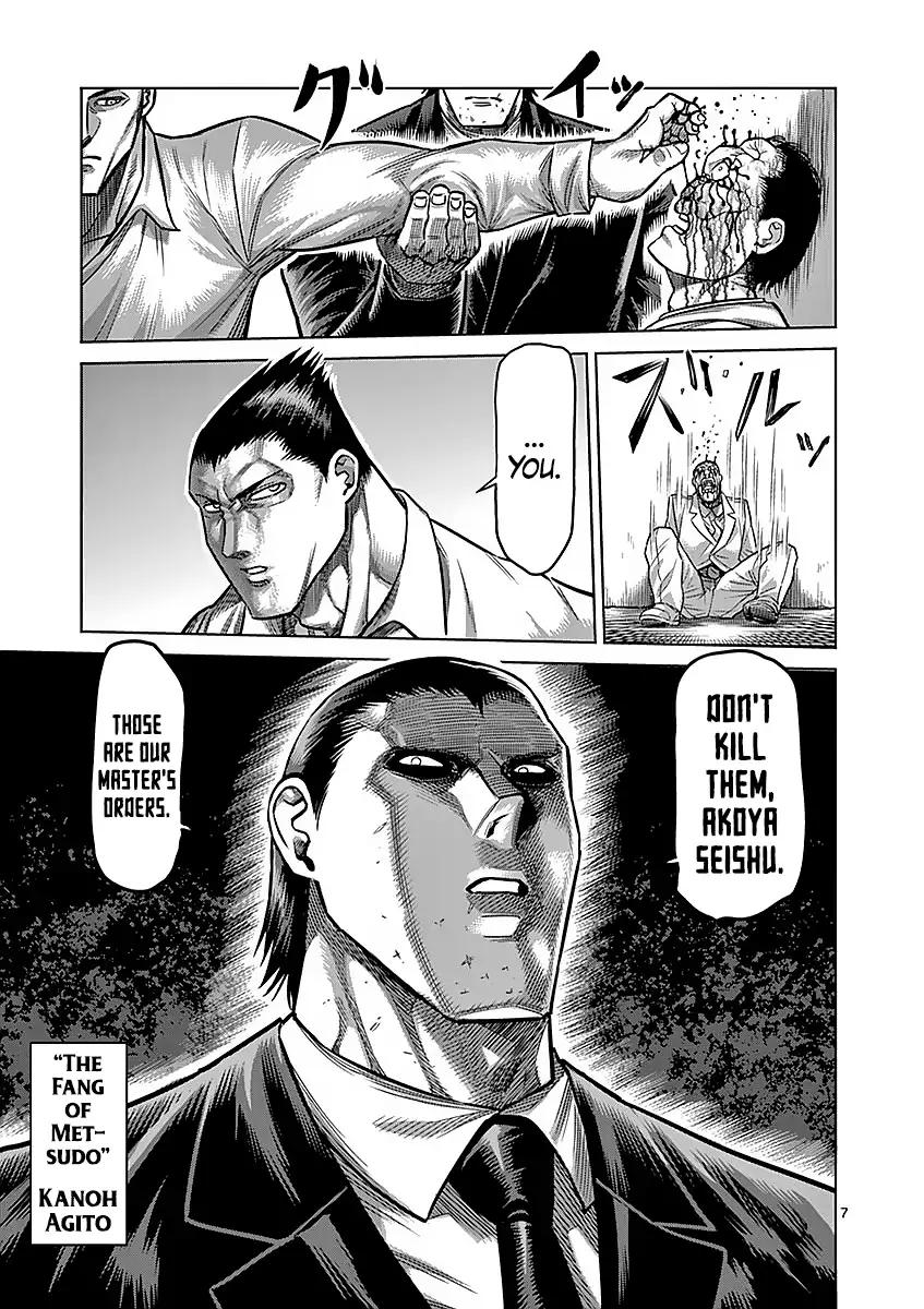 Page 7 of Chapter 177