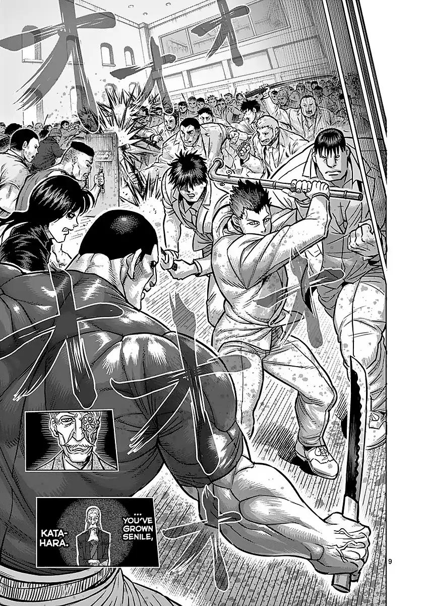 Page 9 of Chapter 177
