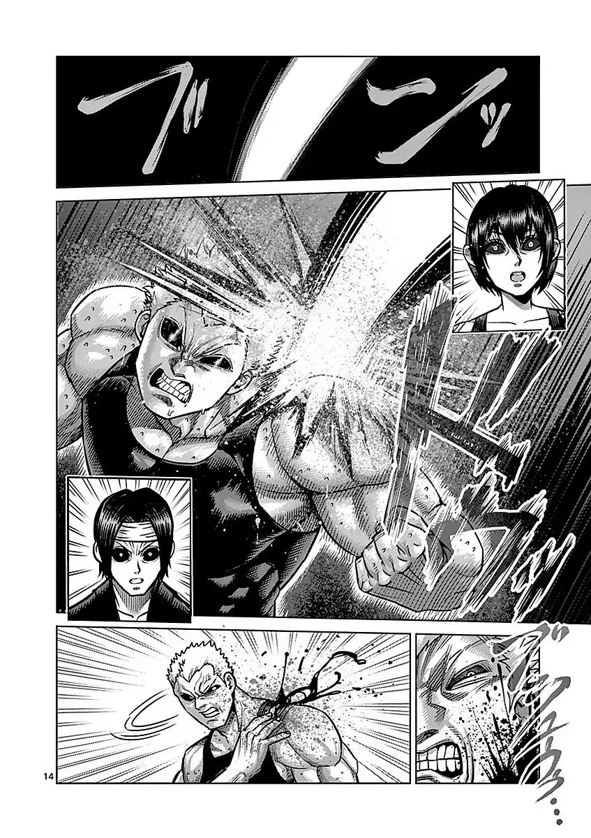Page 14 of Chapter 177