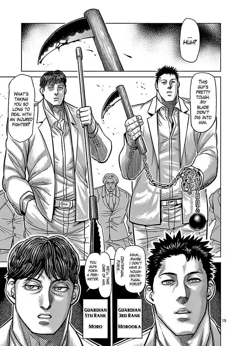 Page 15 of Chapter 177